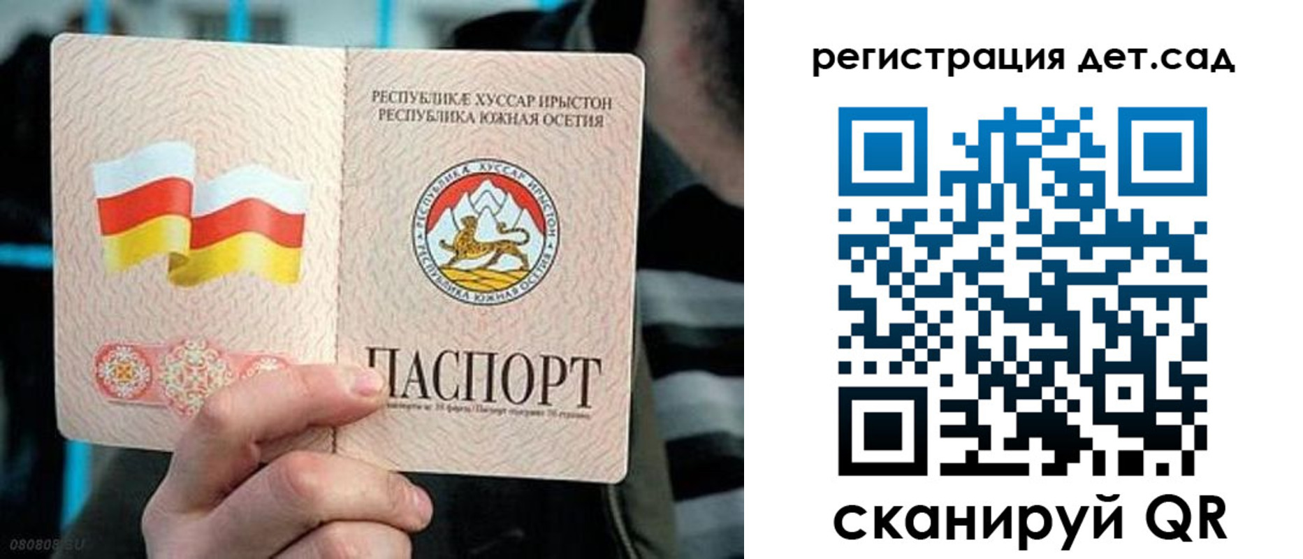 форма 3 в Барабинске